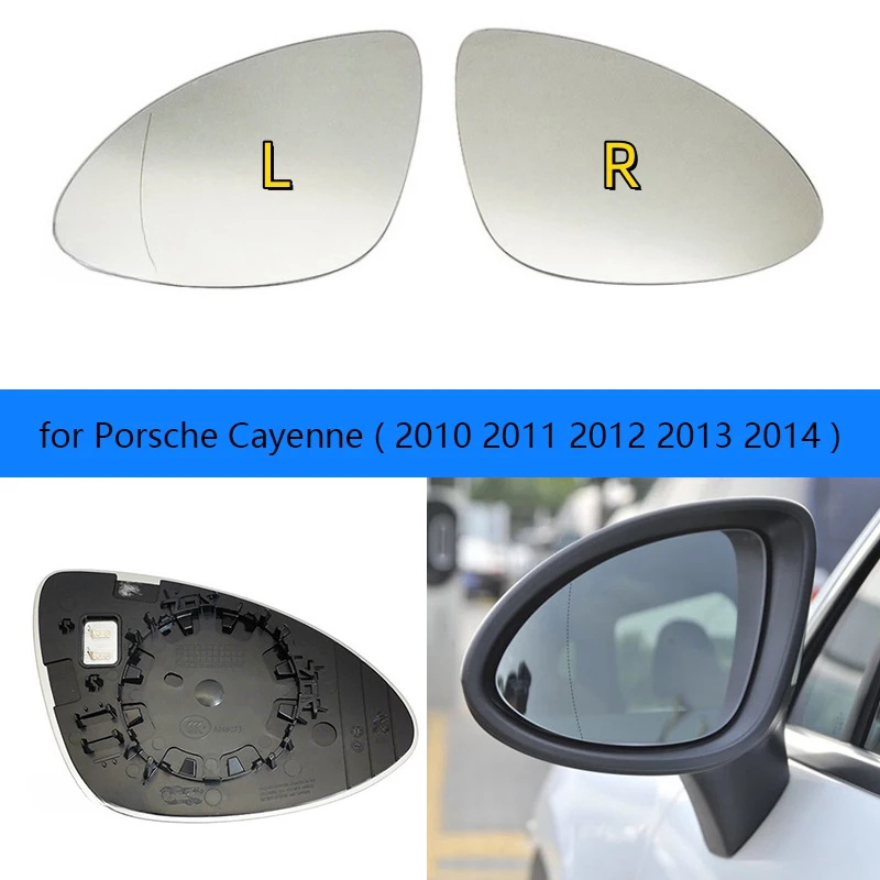 

Car wide angle heated mirror glass for PORSCHE CAYENNE ( 2010 2011 2012 2013 2014 ) OEM：95873152130 / 95873152230