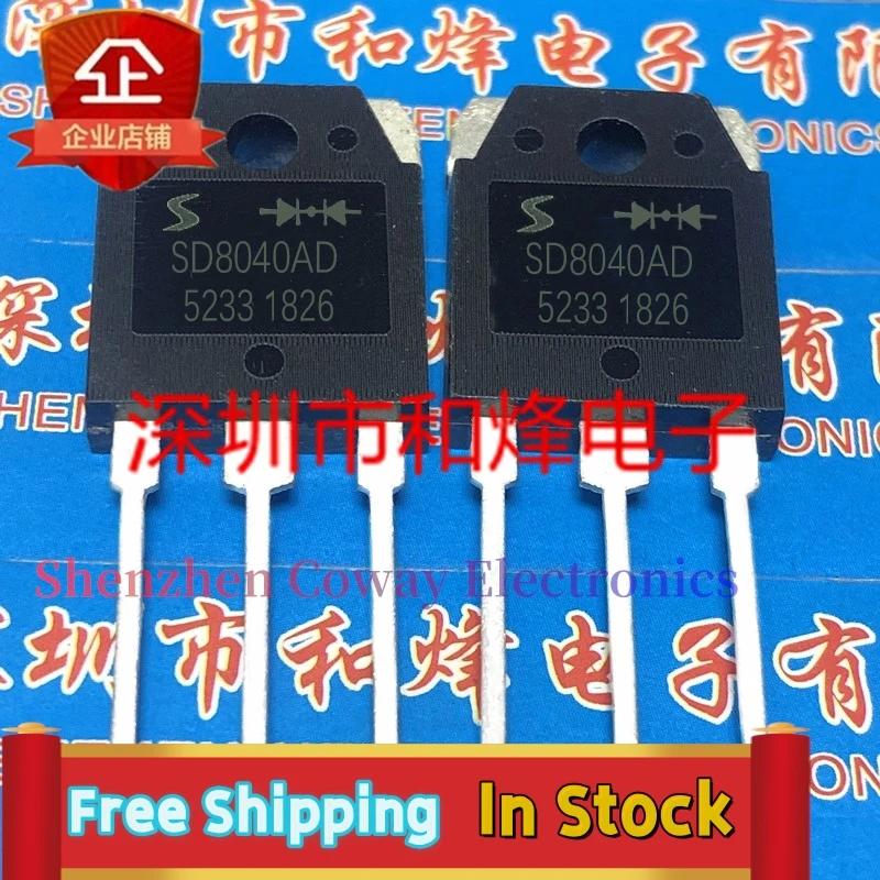 10PCS-30PCS  SD8040AD  TO-247  80A 400V In Stock Fast Shipping