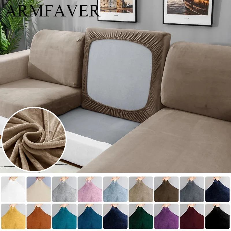 ARMFAVER Velvet Fabric Sofa Cushion Cover Elastic Couch Slipcover L Shaped Sofa Seat Cover Armchair Cover Lounge for Living Room