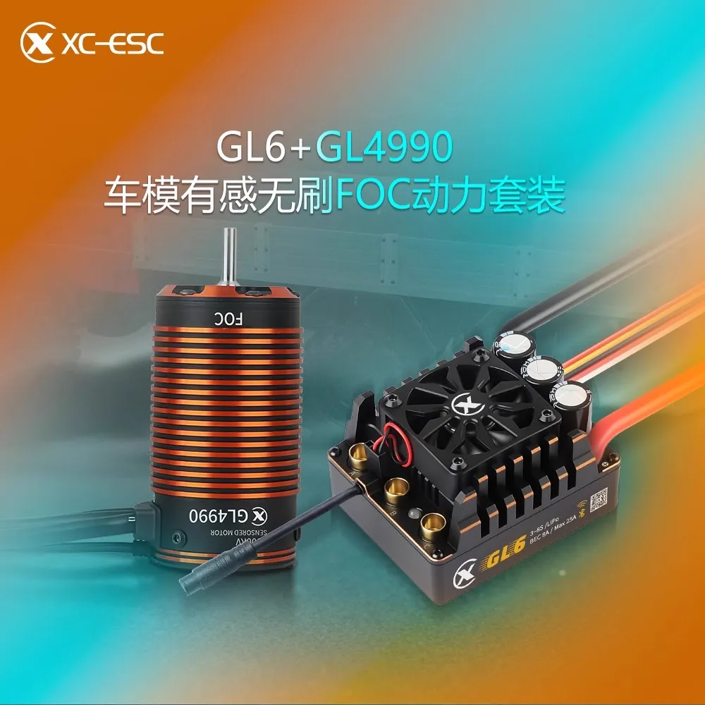 

Xiongcai GL6 FOC Сенсорная бесщеточная электрическая регулировка 200A Водонепроницаемый 1/5 1/6 Альпинистский автомобиль 4990 Двигатель RC