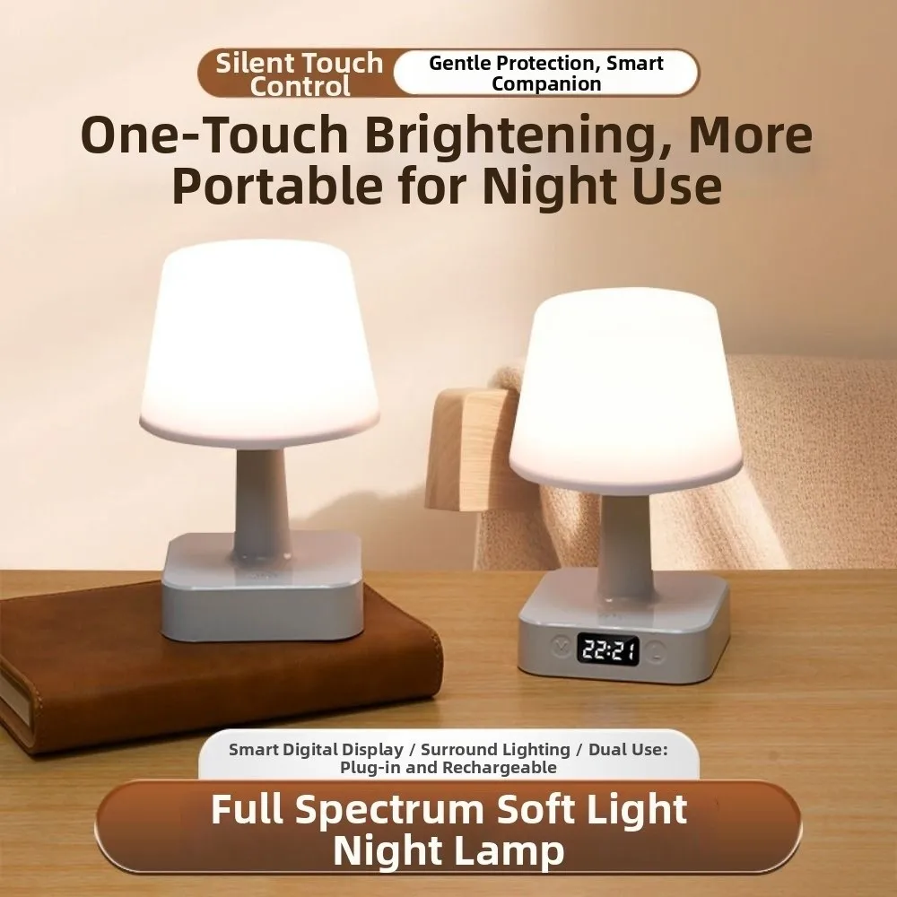 RGB/Tricolor Light LED Table Lamp Adjustable Brightness Digital Clock Night Light Rechargeable Eye Protection Desk Lamp Indoor