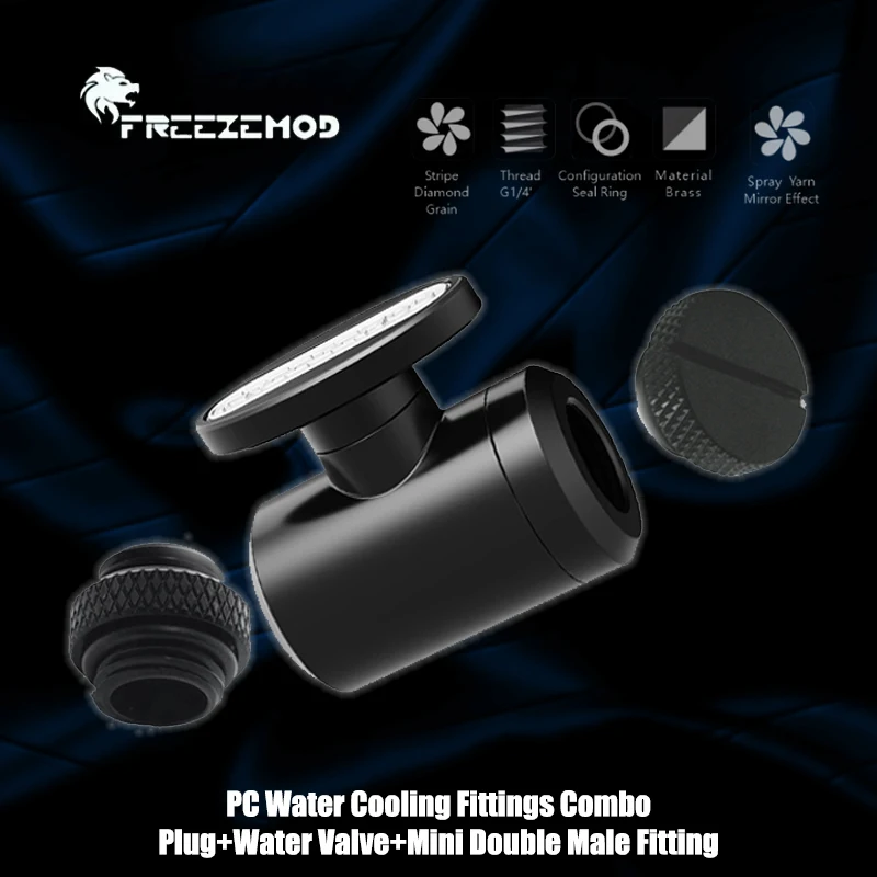 

FreezeMod PC Water Cooling Fittings Combo Plug+Water Valve+Mini Double Male Fitting