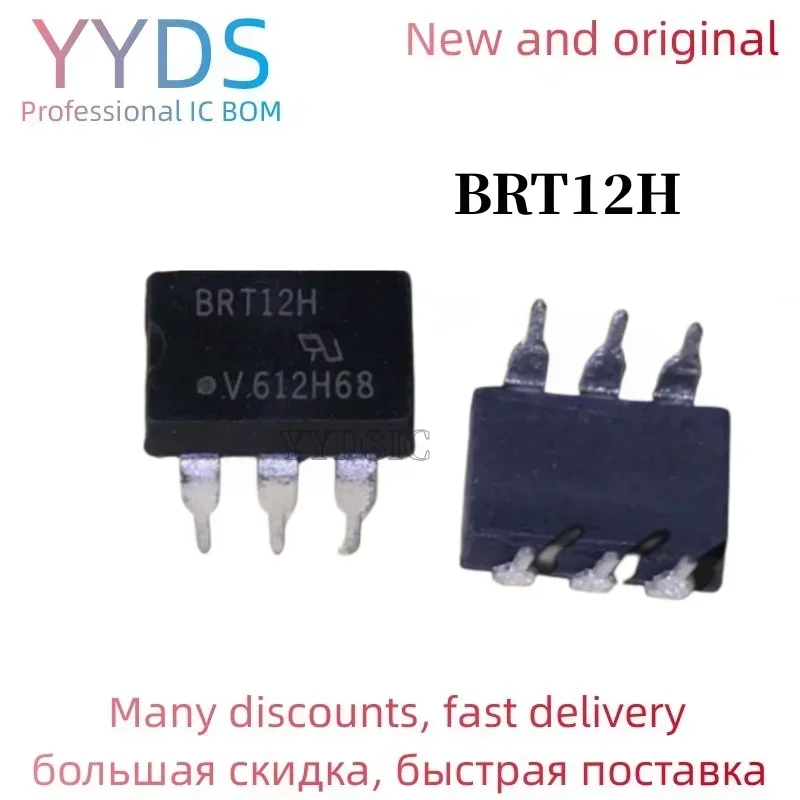 10PCS BRT12H BRT12 …