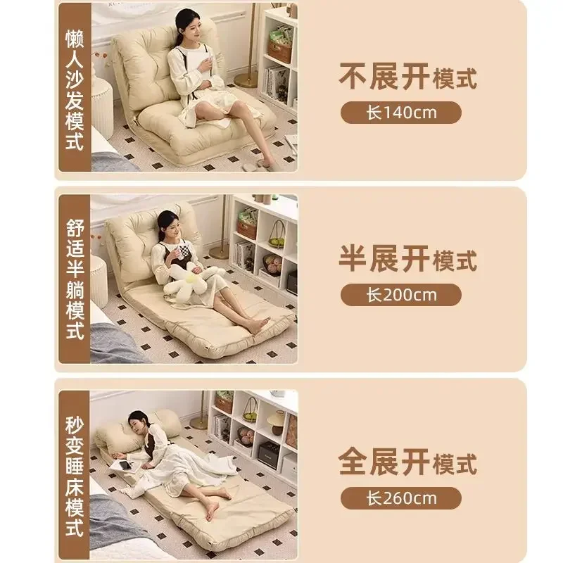 Lazy Sofa Super Soft Clouds Can Lie and Sleep Human Dog Nest Bedroom Balcony Window Folding Multi functional Tatami Living Room