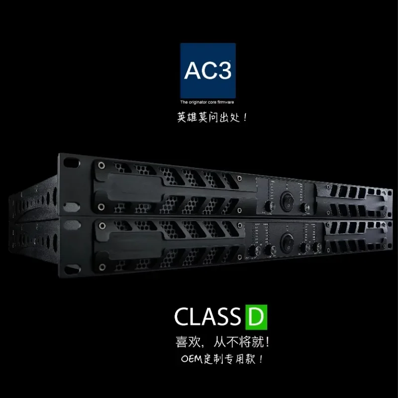 Professional 1U Two Channels Digital Power Amplifier 1600w Suitable for Performance Sound System