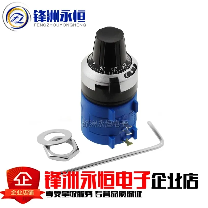 

1PCS 3590S-2 3590S Series Precision Multiturn Potentiometer 10 Ring Adjustable Resistor Turns Counting Dial Rotary 6.35mm Knob