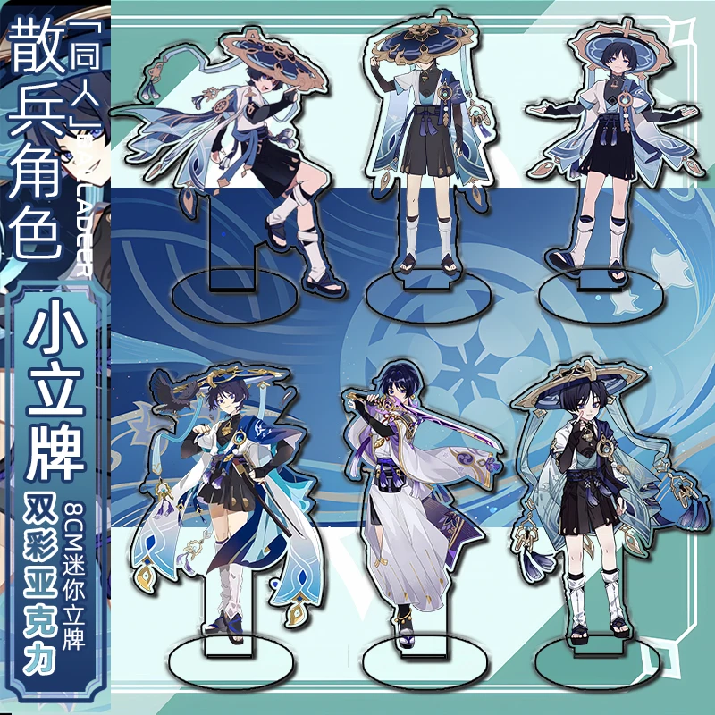 

10 см аниме фигурка игра Impact Wanderer Xiao Barbatos косплей акриловая подставка модель тарелка декор стола стоячий знак брелок подарки