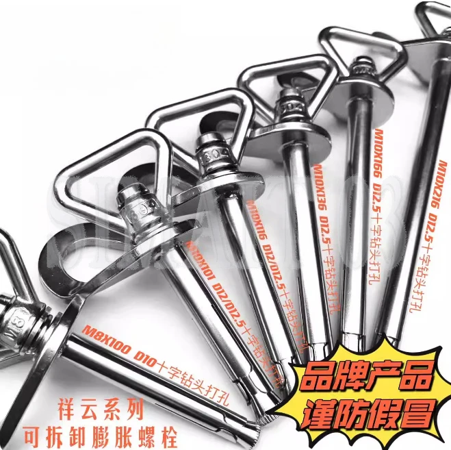 Removable Anchor Point for Rock Climbing & Aerial Work, Reusable Safety Belt Hanging Point, Expansion Quick Release Design