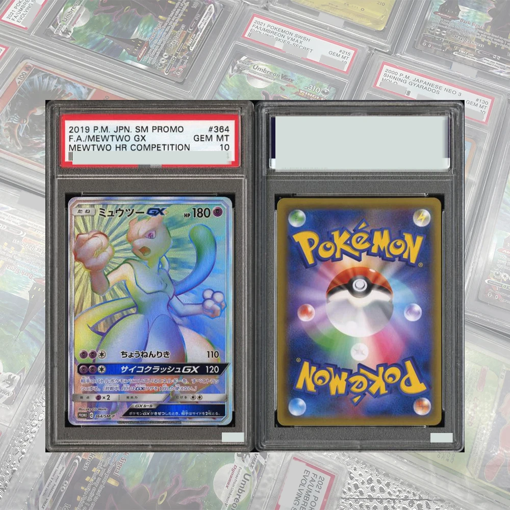 DIY プロキシ PTCG コレクションカード ロケットのミュウツー EX SAR