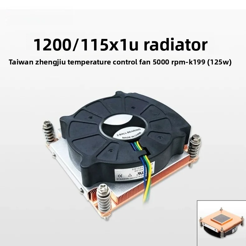 K199 1U Low-Profile CPU Cooler for Intel LGA1200/1150 – Ultra-Slim Server Heatsink with High-Speed PWM Fan for ITX
