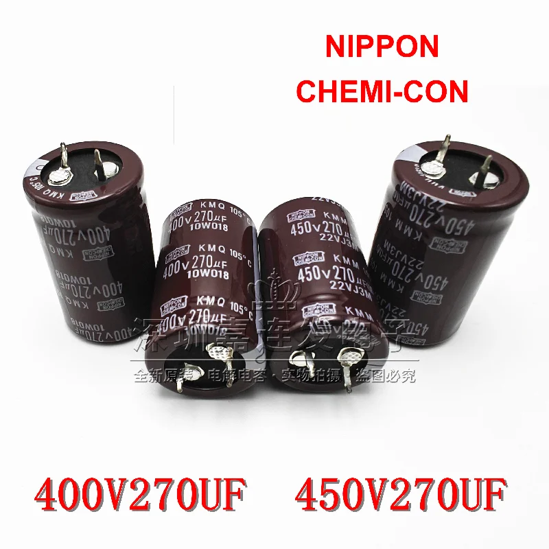 

2-5 шт. конденсаторов 450В 270мкФ, 400В 270мкФ, абсолютно новые, NIPPON CHEMI-CON 25*30/35/40/45, 30*30/35/45