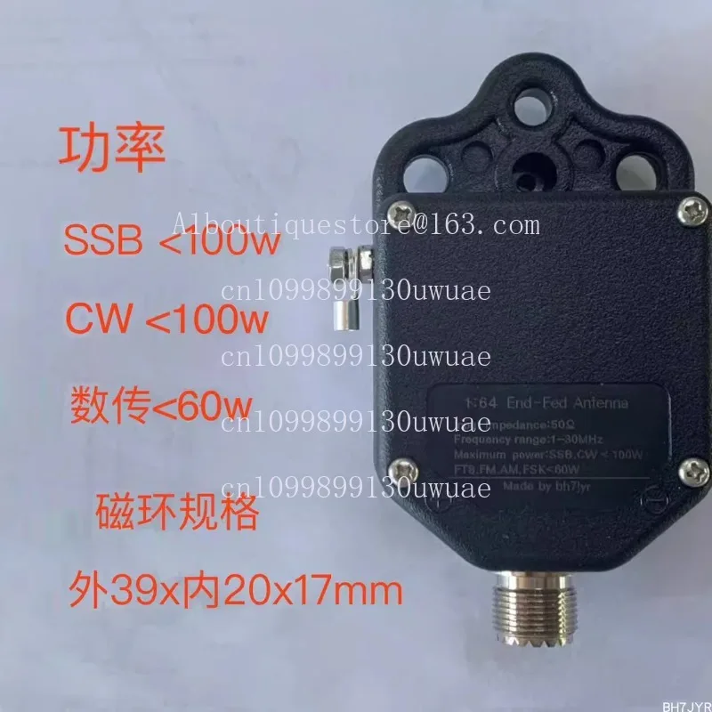 1:491:64 End-Fed An…