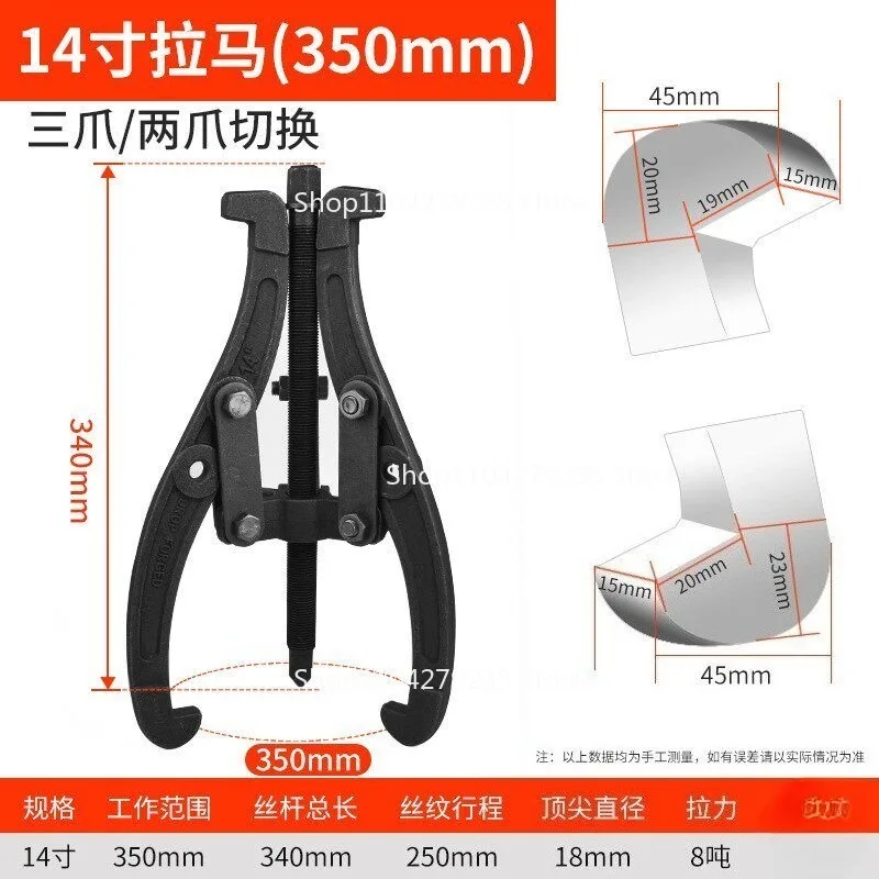 14 inches Gear Bearing Puller Tool Hub Kit 3 Jaw Reversible Fly Wheel Pulley Removal Extractor Tool