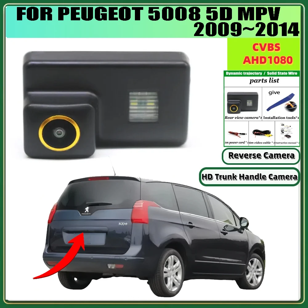 For Peugeot 5008 5D MPV 2009~2014 HD Fisheye Reverse Camera CCD / Night Vision Rear View  BackUp Parking Camera
