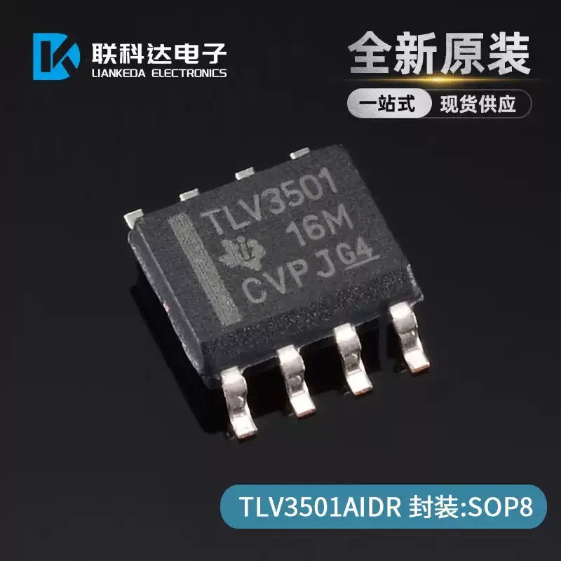 5-30pcs TLV3501AIDR TLV3501AID TLV3501 Analog comparator package SOP8 brand new original