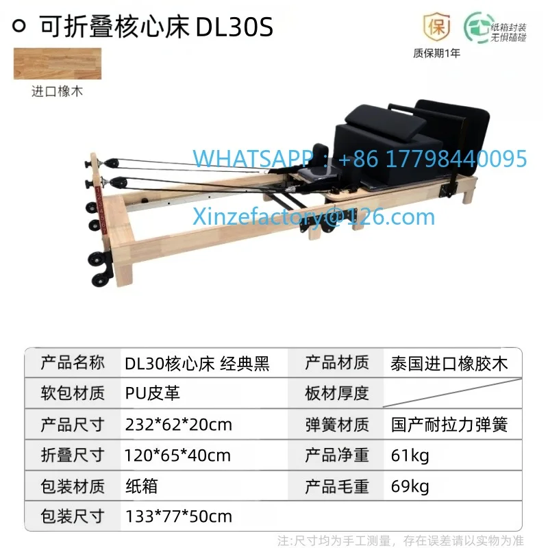 Customizable Pilates Core for Household Foldable