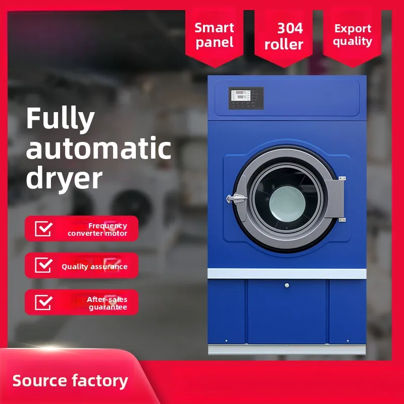 

Industrial Fully Automatic Clothes Dryer, Large Commercial Equipment For Hotels, Guesthouses, And Dry Cleaning Shops