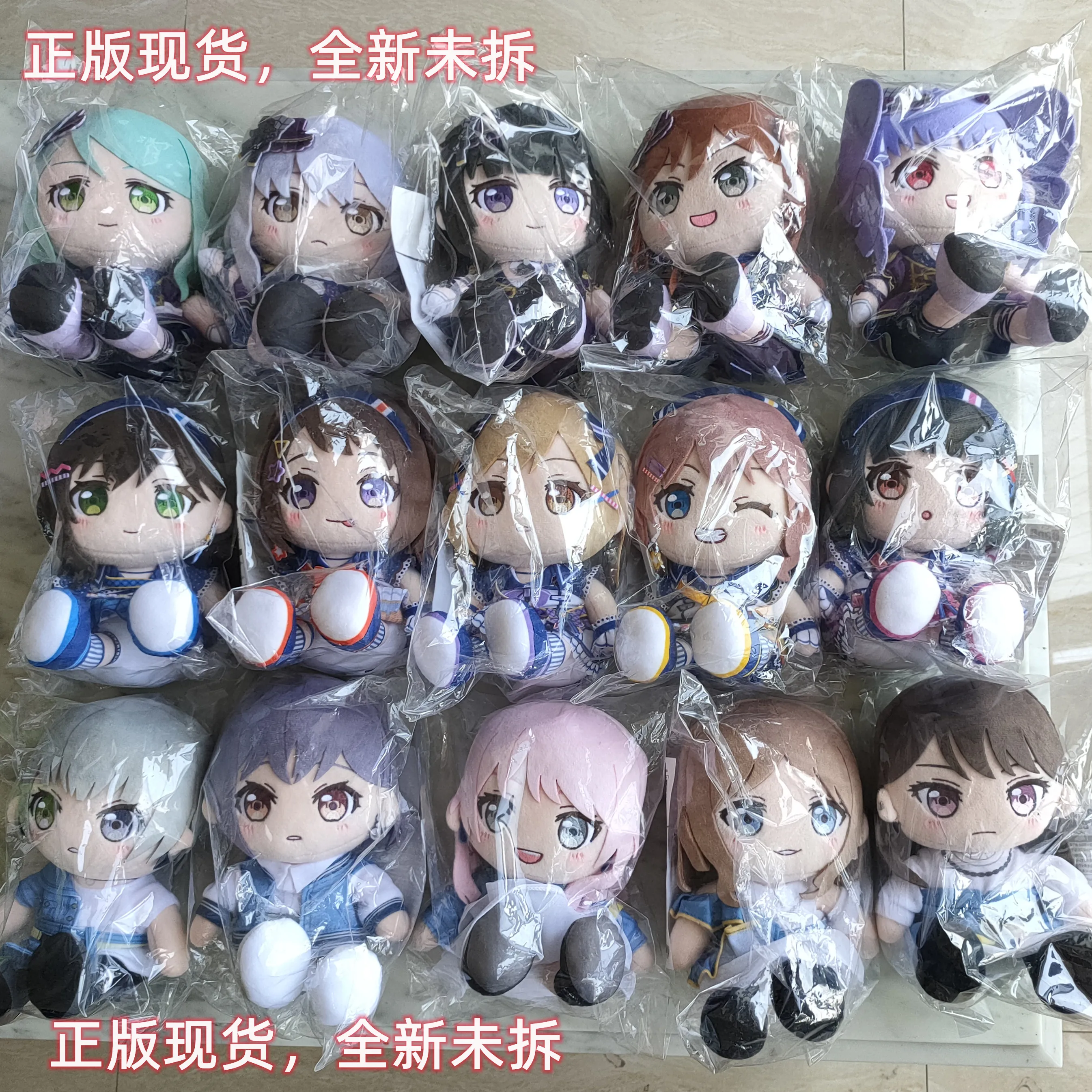 

Original Cotton Dolls COS Anime BanG Dream! Anon Chihaya Soyo Nagasaki Rana Kaname Plush Sitting Doll Kids Collectible Gift Toys
