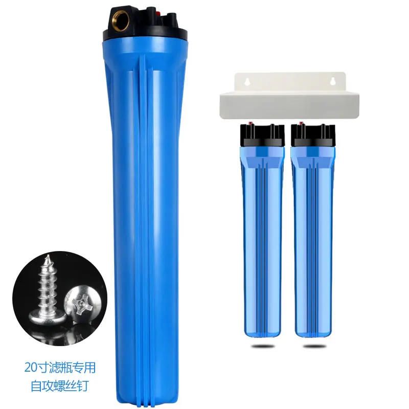 20-inch two-stage hanging plate hanging water purifier filter bottle iron hanging plate filter two-stage fixed bracket