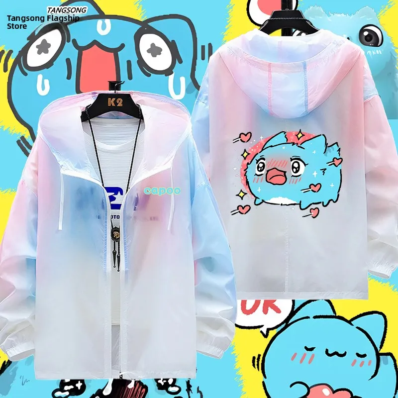 

Ультратонкая солнцезащитная одежда Cute Worm Kabo, дышащая толстовка с длинными рукавами для подростков и взрослых, летняя верхняя одежда