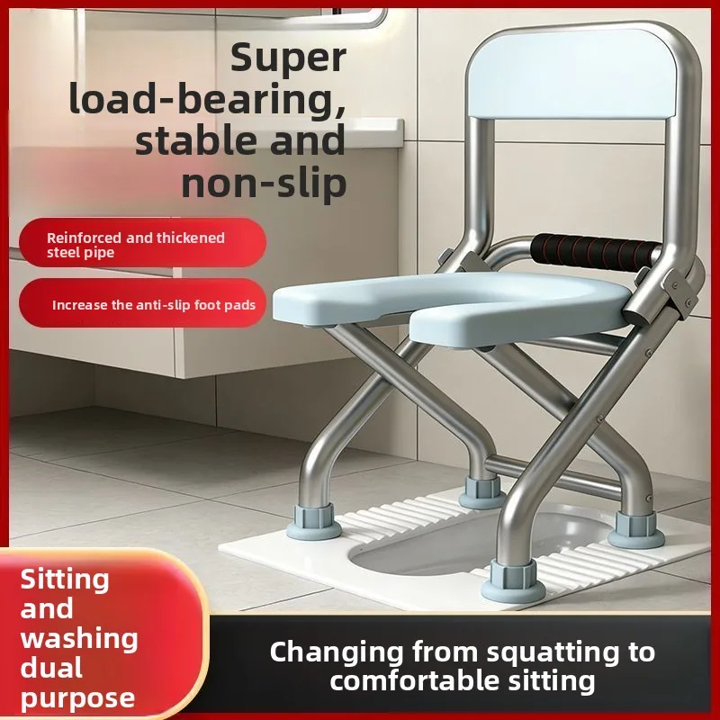 Elderly Pregnant Foldable Toilet Seat Stainless Steel Anti Slip, Household Movable Portable Backrest Toilet Stool Bathroom Chair