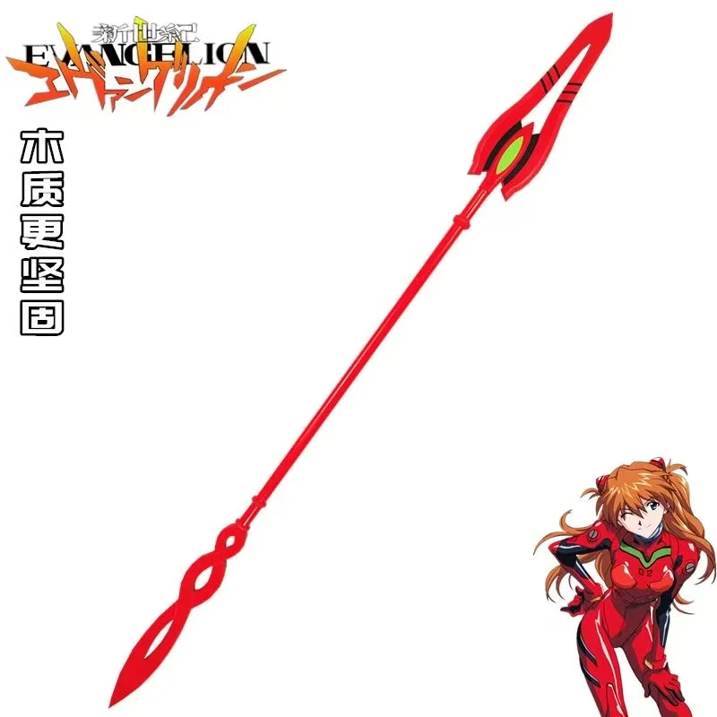 

Large EVA Katana Spear Longinus Anime Cosplay prop Halloween Christmas Fancy Party Costume Accessories