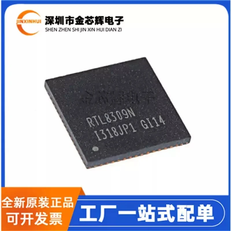 3-10PCS New original RTL8309N-CG package QFN64 RTL8309N Ethernet switch controller chip
