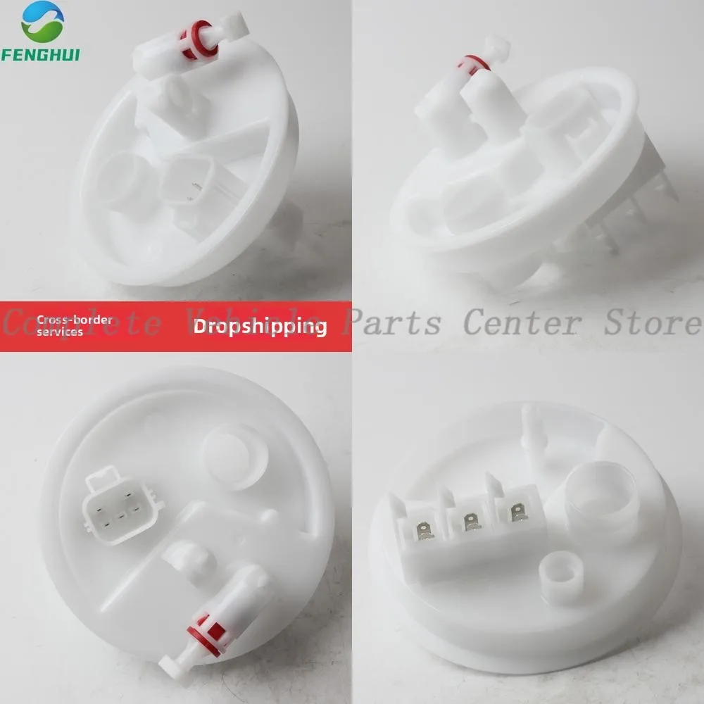 

High Quality Wgc500130 For Land Rover Fuel Pump Upper Cover