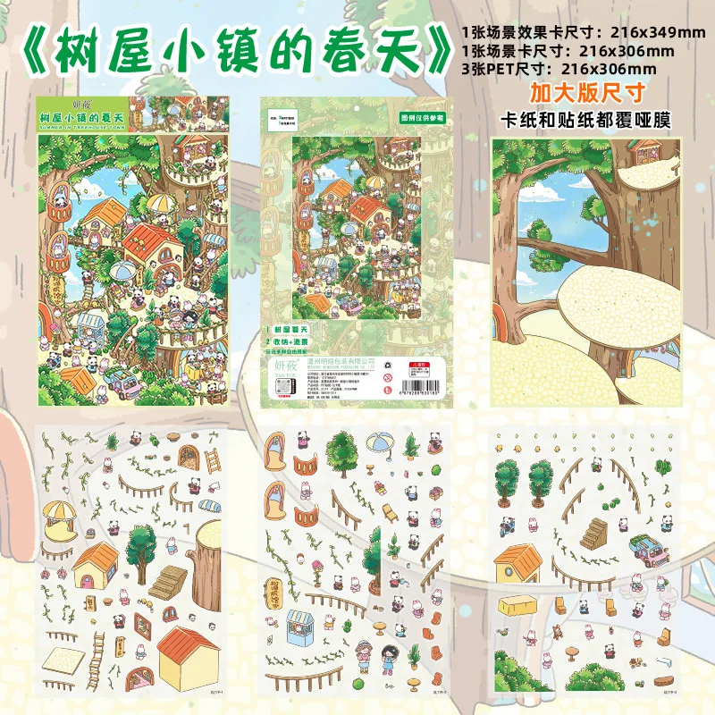 Stiker Miniatur Pemandangan Empat Musim Kota Rumah Pohon Kartun 3D Kawaii Ukuran Besar, Stiker Pemandangan Bertumpuk untuk Scrapbook Buatan Tangan
