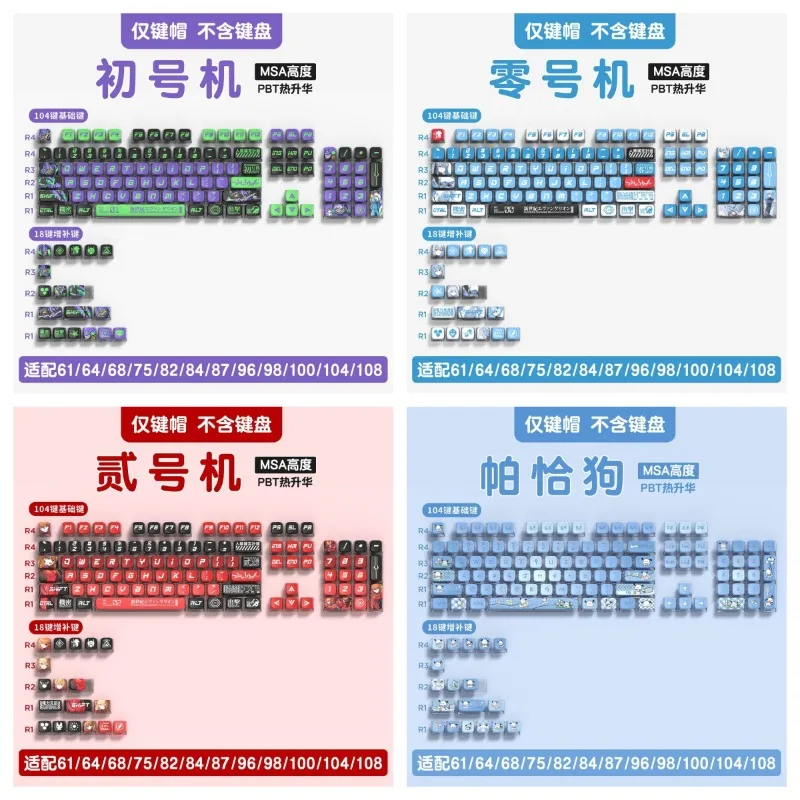 

New Anime Sanrio Kuromi Cinnamon Roll EVA Initial Machine Four Sided Transparent Thermal Sublimation Mechanical Keyboard Keycaps