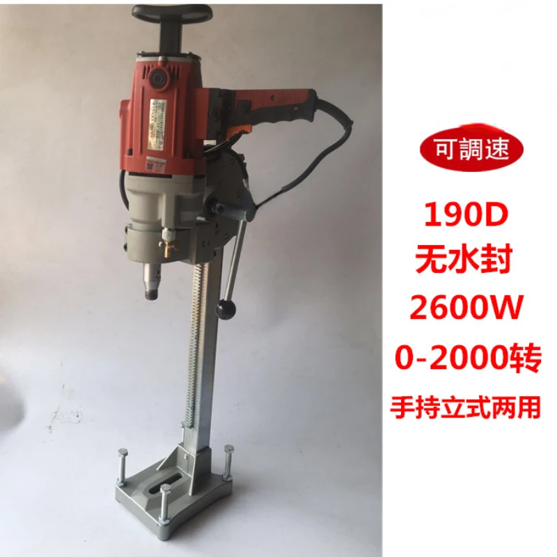 

Genuine Beijing Double High 210A Water Drilling Rig Engineering Drilling All Copper Motor Vertical Drilling Reaming Drilling