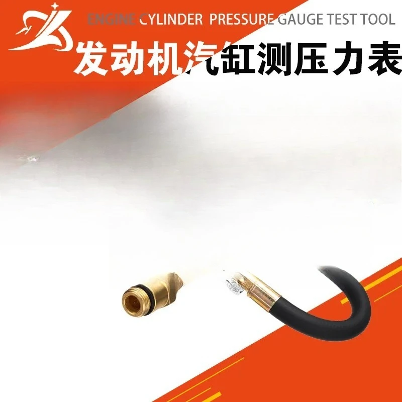 Automotive Maintenance Tools, Engine Cylinder Compression Testing, Pressure Gauge Inspection, Testing Gauge Tools