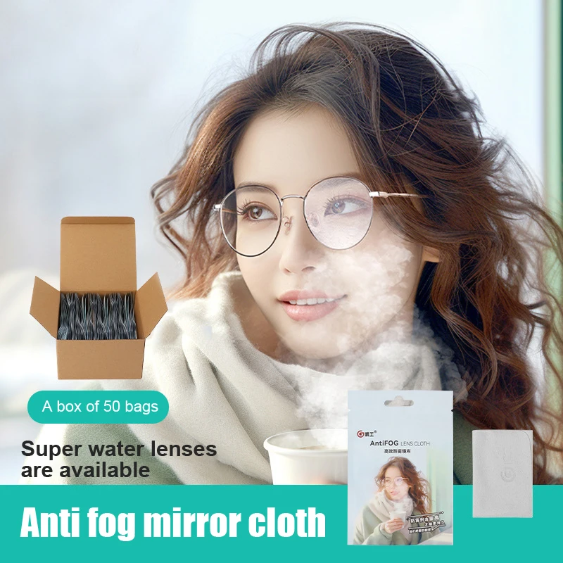 1PCS Anti-FOG แว่นตาผ้าเช็ดทําความสะอาดหนังนิ่ม Pre-moistened Antifog เลนส์ผ้า Defogger แว่นตาเช็ดแว่นตาป้องกัน Fogging