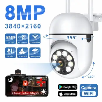 8MP Wifi IP Outdoor Draadloze Beveiliging Surveillance PTZ Camera 4X Zoom Camera's AI Human Tracking Tweeweg Audio HD Nachtkleur Cam
