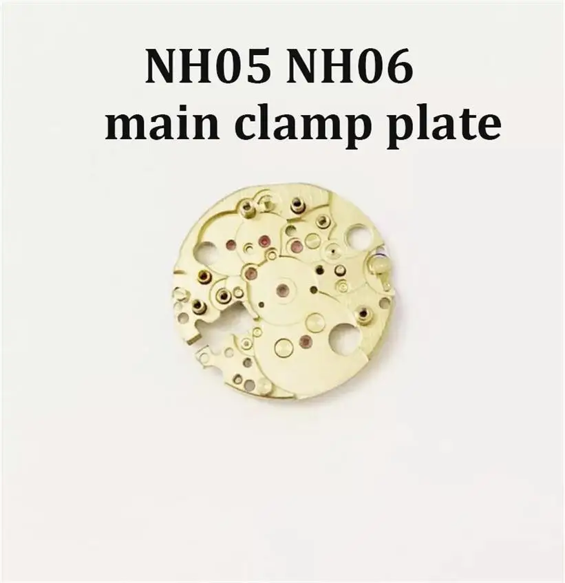 Watch Accessories Original Disassemble Are Suitable For Japanese NH05 NH06 Mechanical Movement Main Clamp Plate Movement Parts
