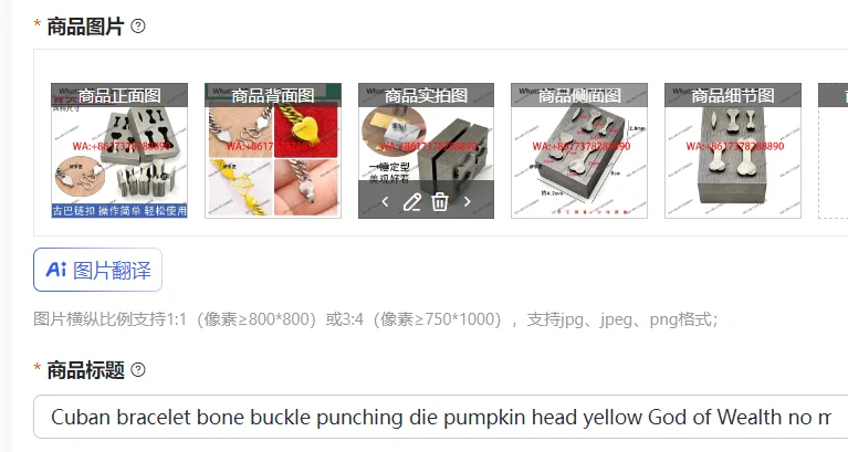 キューバブレスレット骨製バックル打ち抜き型パンプキンヘッド黄色富の神ブランド問わず骨鋼型ジュエリー加工