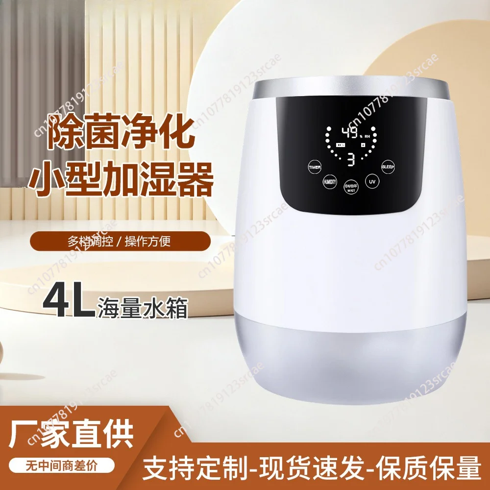 Bedroom desktop office smart humidifier home silent large fog purification small humidifier