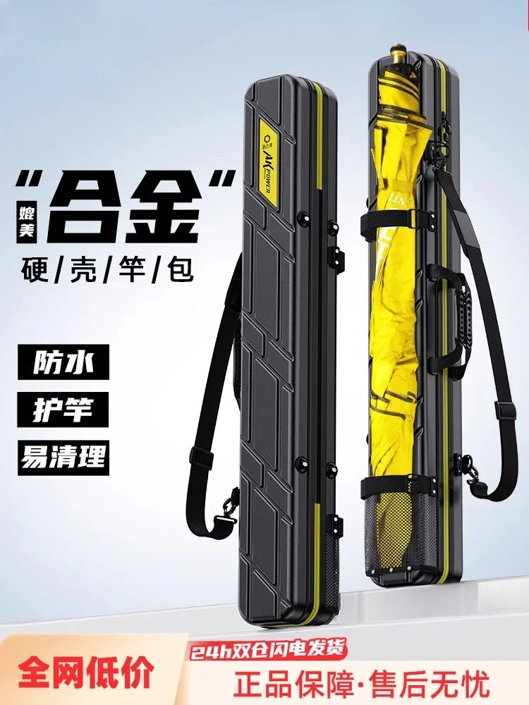 

Yuzhiyuan Fishing Rod Bag Hard Shell Bag Umbrella Rod Integrated Waterproof Rod Lightweight