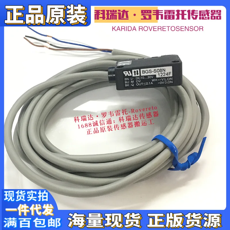 

2025 Japanese sensor BGS-S08N Z10N 2S15N Z30P/N Z30PJ 2S30P genuine ten compensations for one fake
