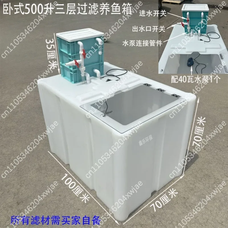 Food Grade Thickened Aquarium Water Storage Tank Circulation Filter Box Vertical Horizontal Square Fish Water Aging Container