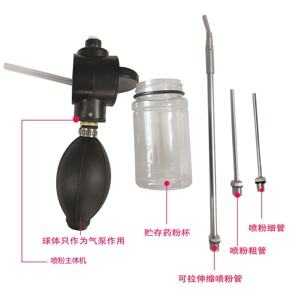 New Style 100ml Powder Spray Gun Deworming And Pesticide Application Duster Killing Cockroaches Prevent Termites Dusting Ball