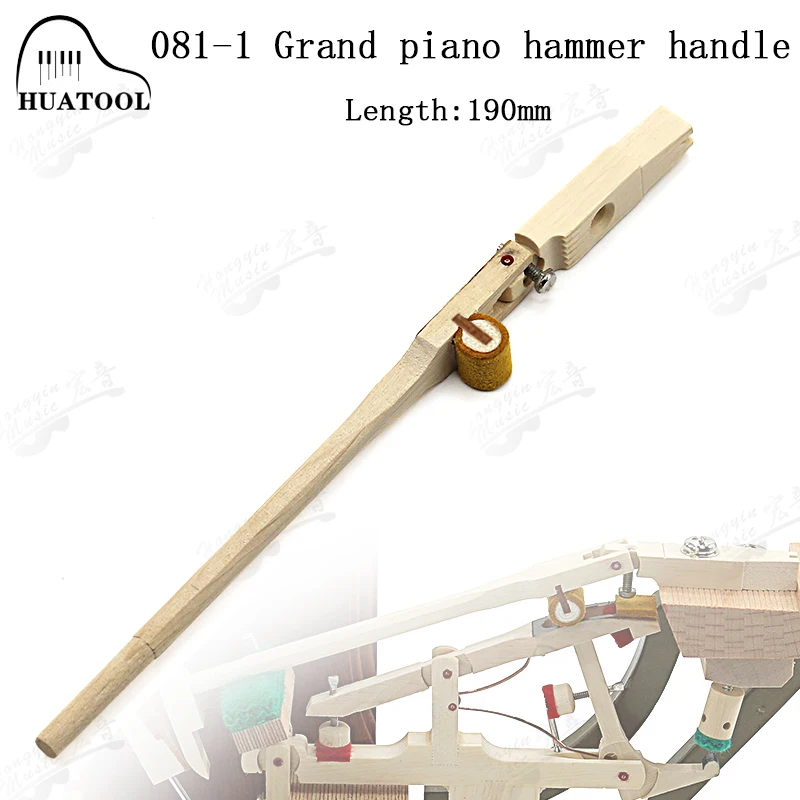 Piano tuning repair and repair tool 081 trigonometry Hammer handle trigonometry use spare parts