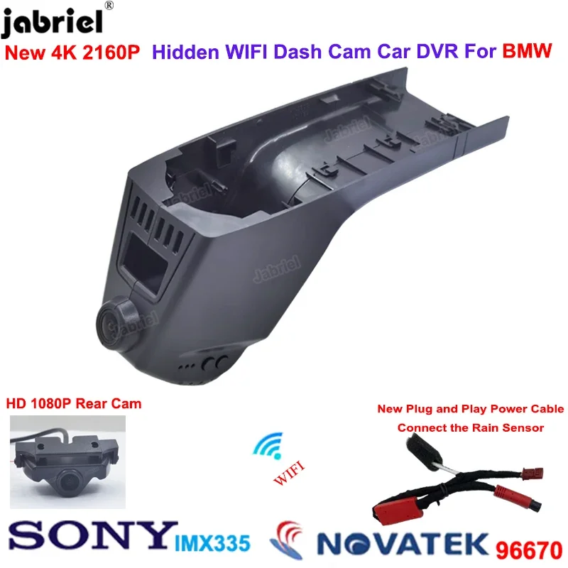 2K 4K 2160P Dash Cam Car DVR for BMW X6 F16 X4 G02 F98 X4M X7 G07 F23 X3M F97 for BMW F02 G14 G15 G16 730Li 740Li for BMW Z4 G29