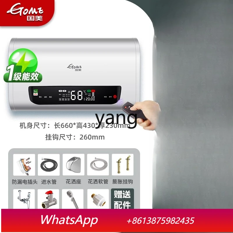 Lcx electric water heater frequency conversion household flat bucket small quick hot water storage toilet