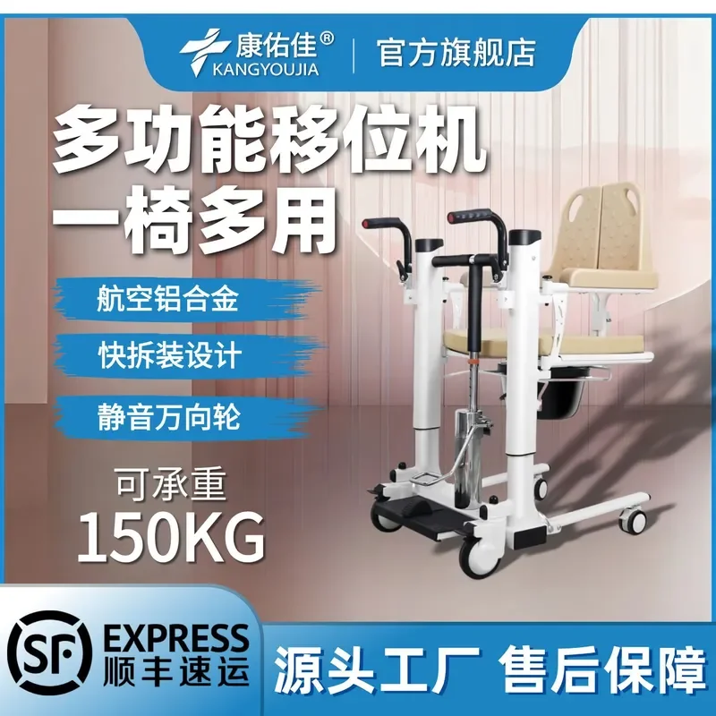 Electric Hospital Bed for Elderly Care Multi Functional Adjustable Home Nursing Bed with Hydraulic Lift Assist for Paralysis