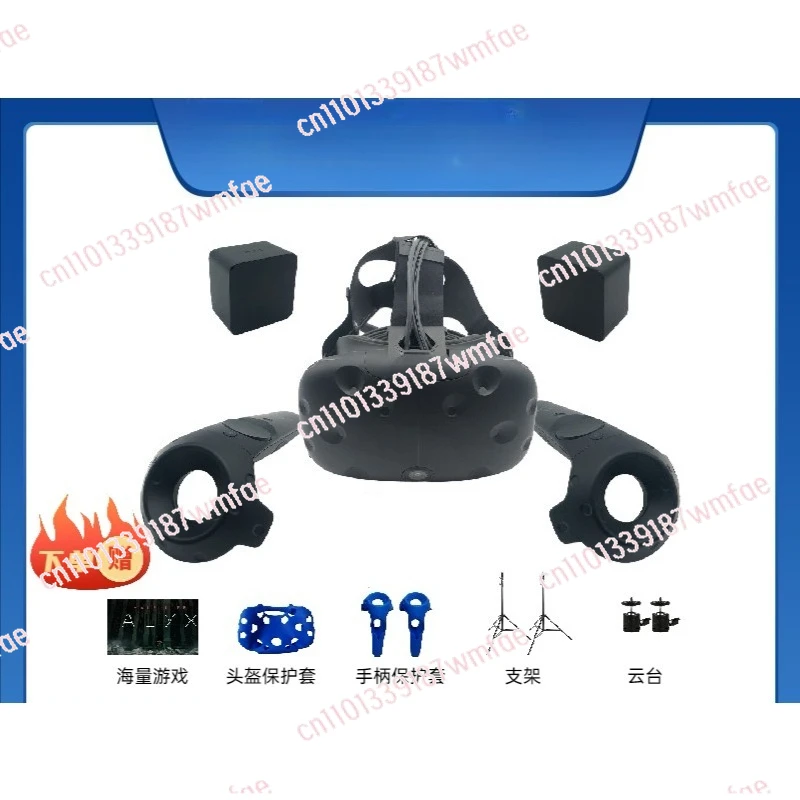 Virtual reality weight loss VR set, full set of free brackets, game protective cover