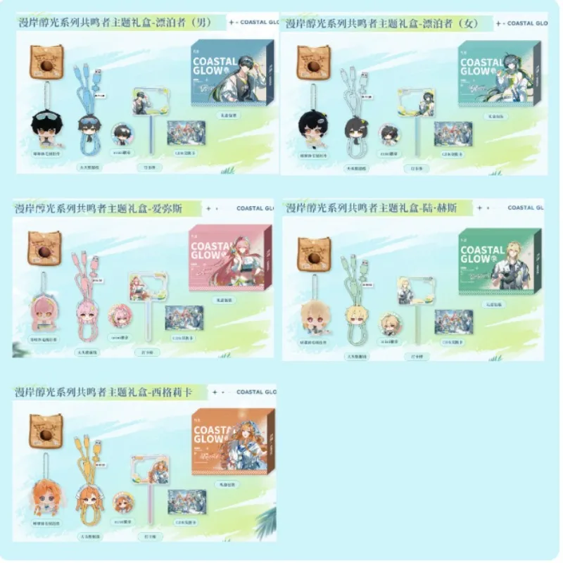 

Genuine Aemeath LUUK HERSSEN Rover Gift Box Charging Cable Figures Gift Game Anime Halloween Gift