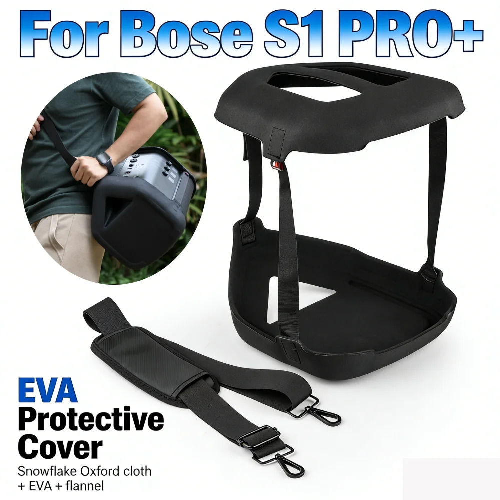 

Чехол с плечевым ремнем, дорожная сумка, чехол для динамика, пылезащитный чехол для портативного динамика BT Bose S1 PRO +