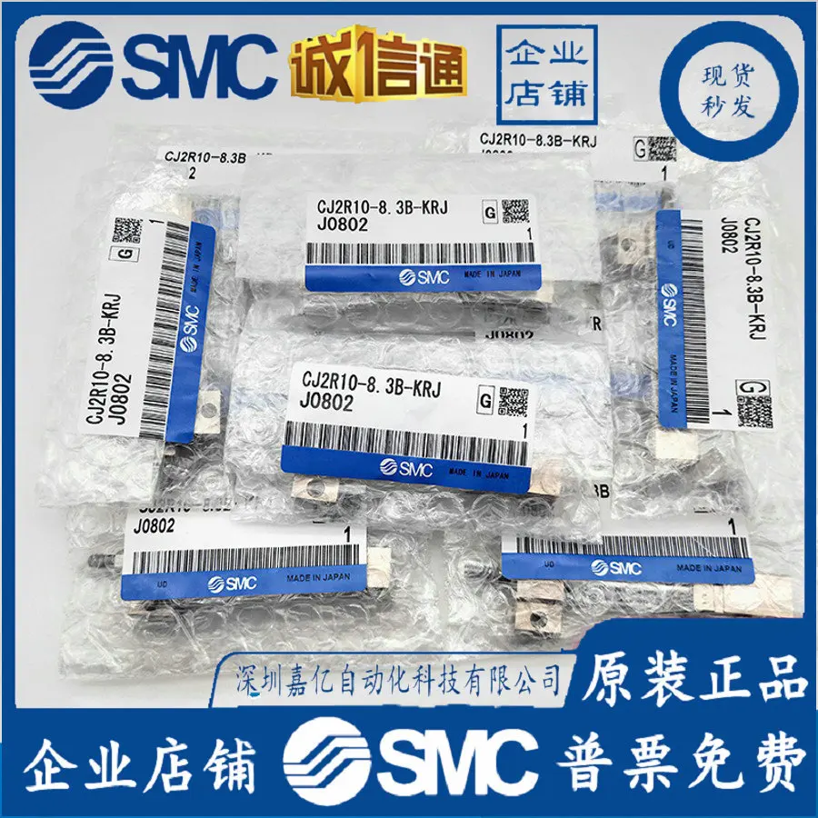 

2025 CJ2R10-8.3B-KRJ J0802 Стойка для материалов Samsung SM8MM/цилиндр Feida, электромагнитный клапан J6702045A