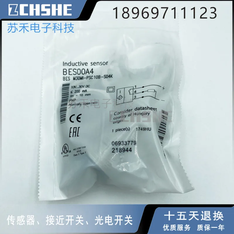 Bes M30MI-PSC10B-S0…